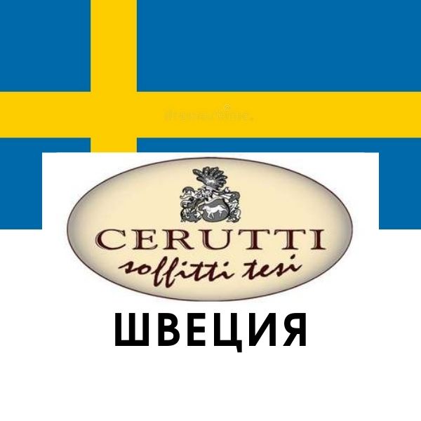 Установка натяжных потолков Cerutti Швеция в Воскресенске.